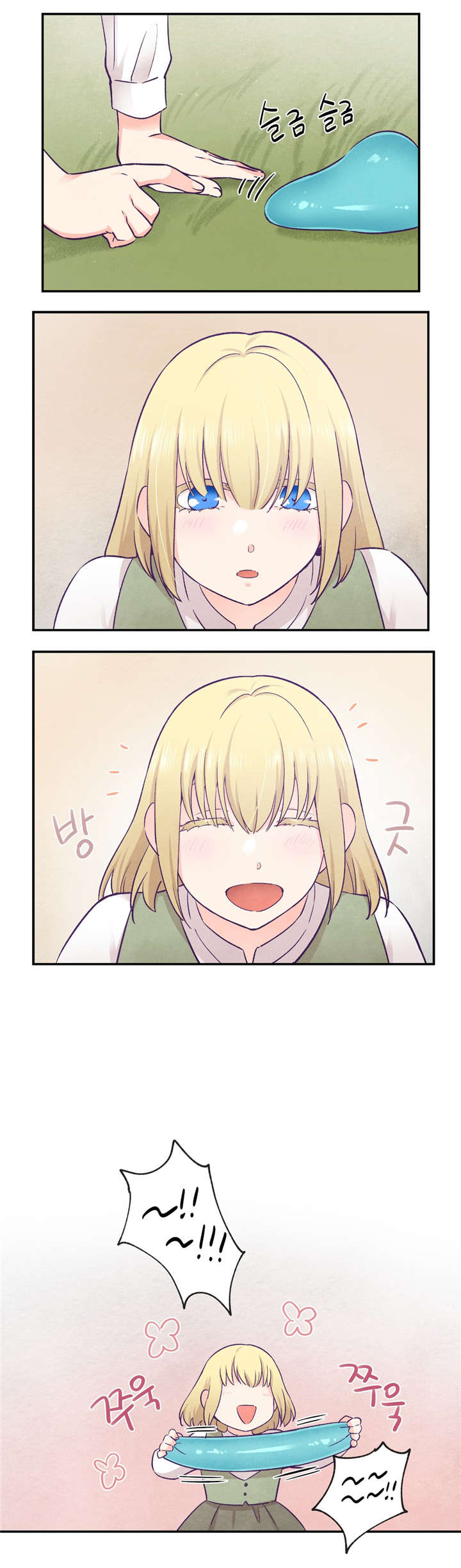 怪物触须漫画,第36章：触手的回忆2图