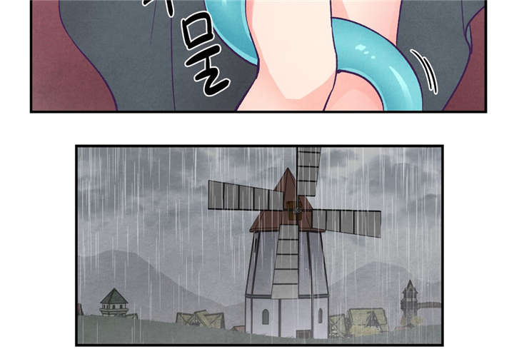 怪物触须漫画,第36章：触手的回忆1图