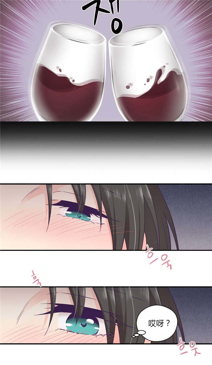 怪物触须漫画,第34章：开始吧4图