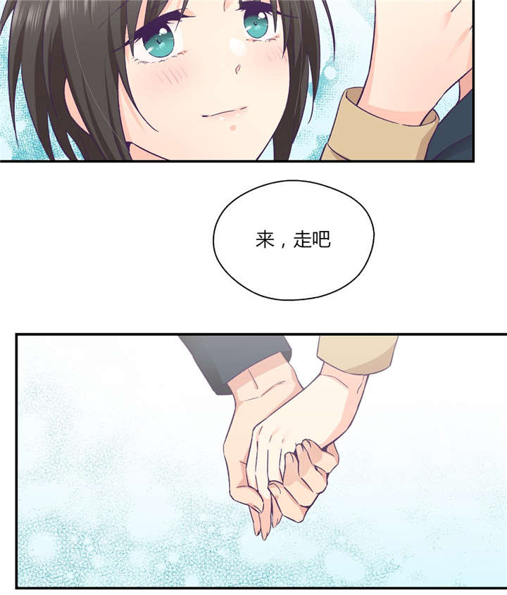 怪物触须漫画,第37章：完美的结局3图