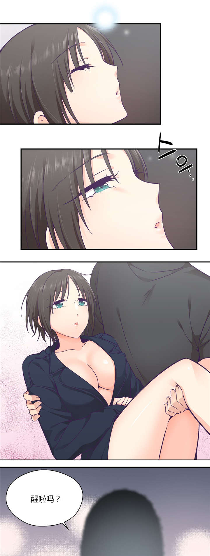 怪物触须漫画,第36章：触手的回忆1图