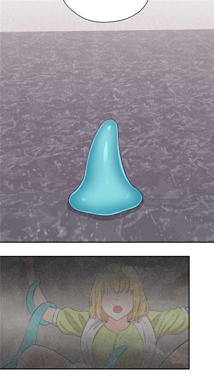 怪物触须漫画,第30章：触手的工作4图