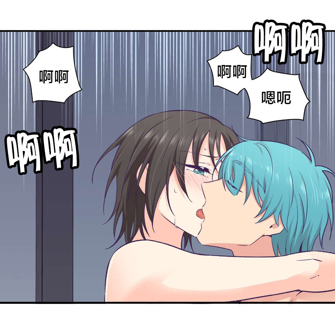 怪物触须漫画,第24章：改变4图