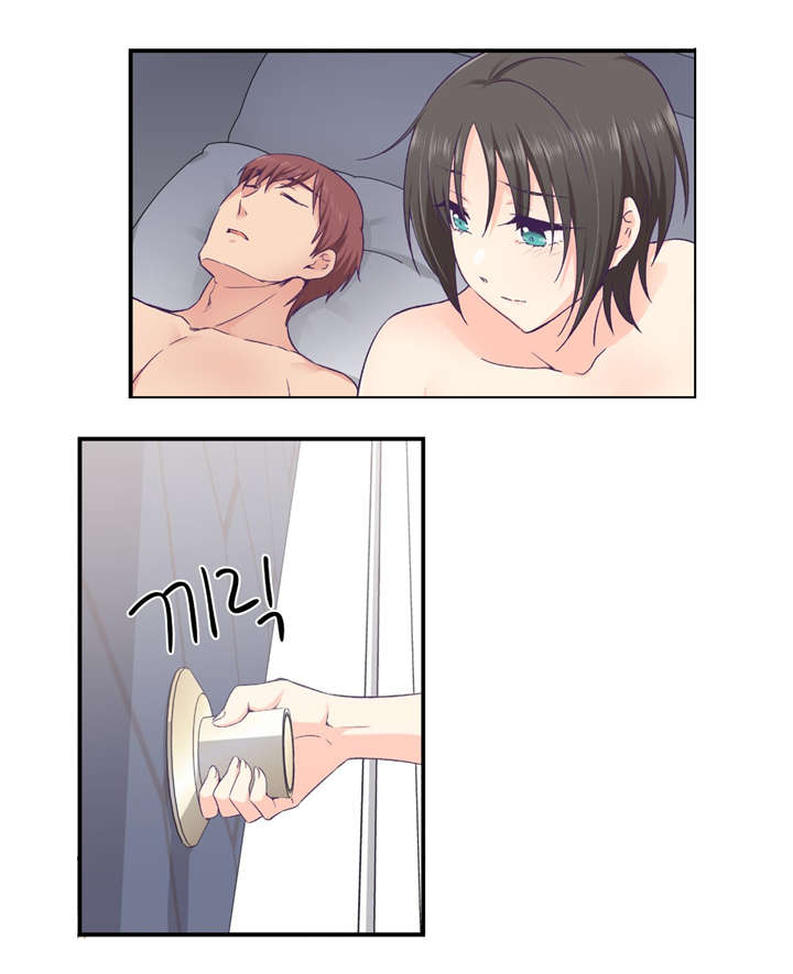 怪物触须漫画,第31章：男友旅行4图