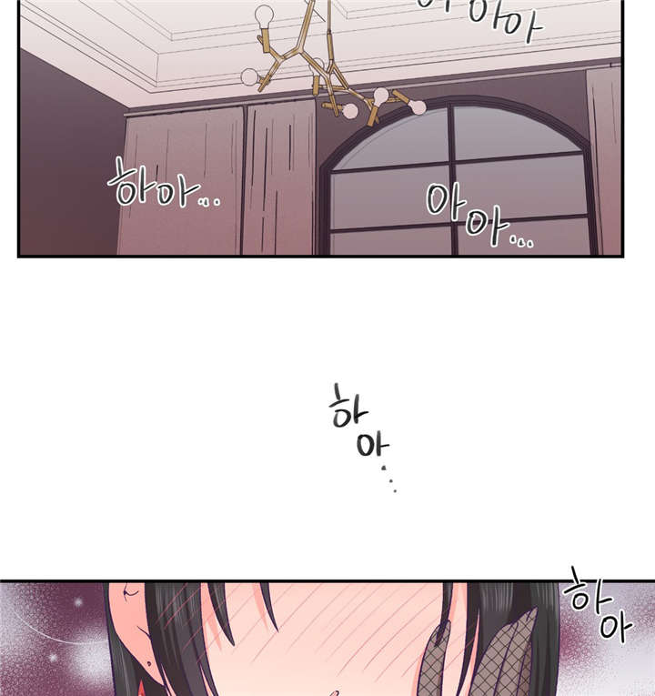 怪物触须漫画,第30章：触手的工作2图