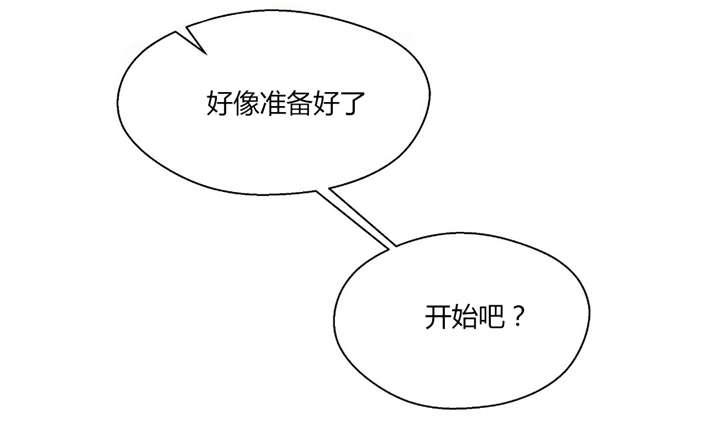 怪物触须漫画,第34章：开始吧5图