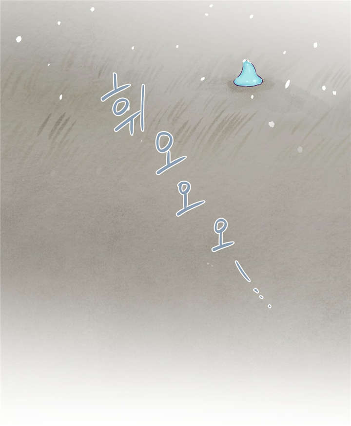 怪物触须漫画,第36章：触手的回忆5图