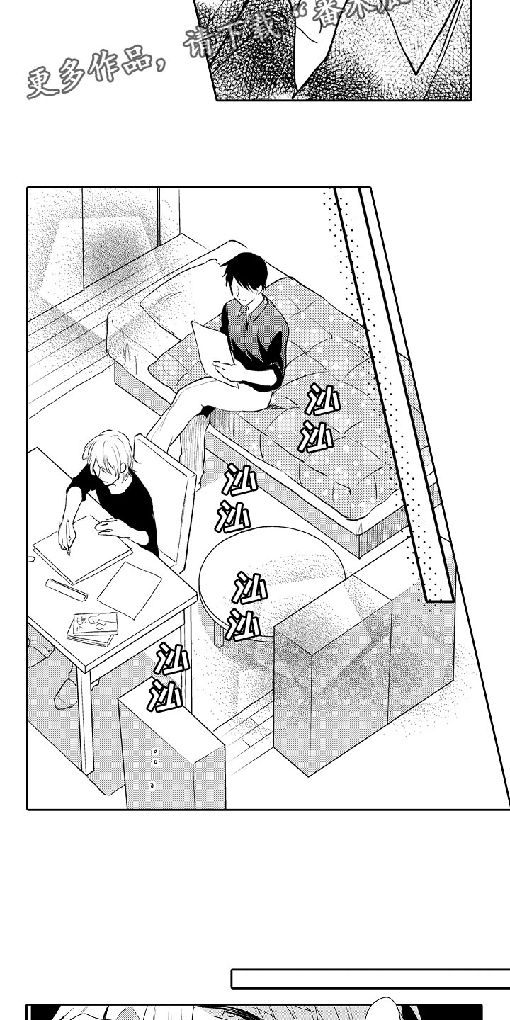向第一宣战漫画,第14章：热情1图
