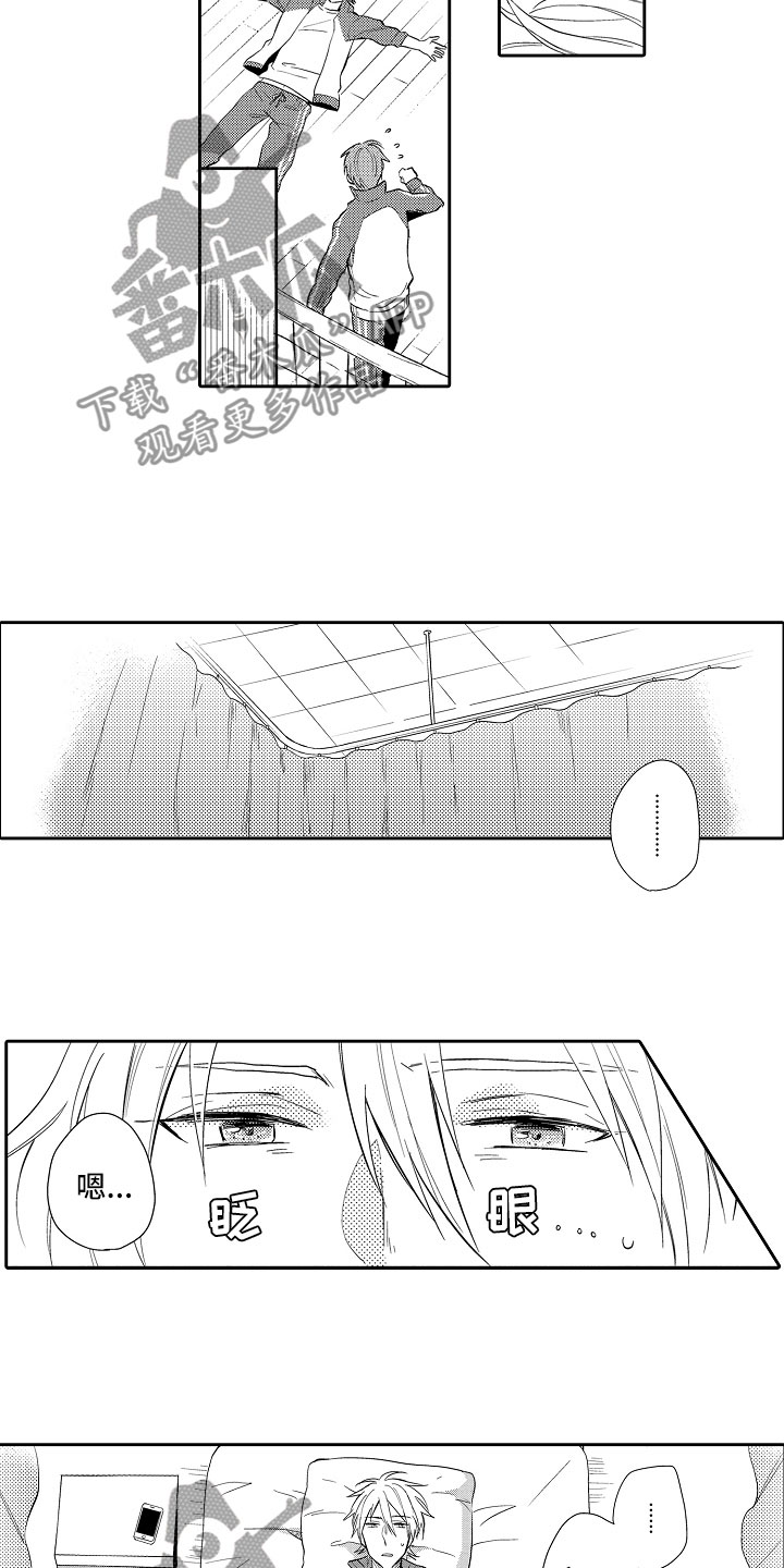 向第一宣战漫画,第4章：打羽毛球1图