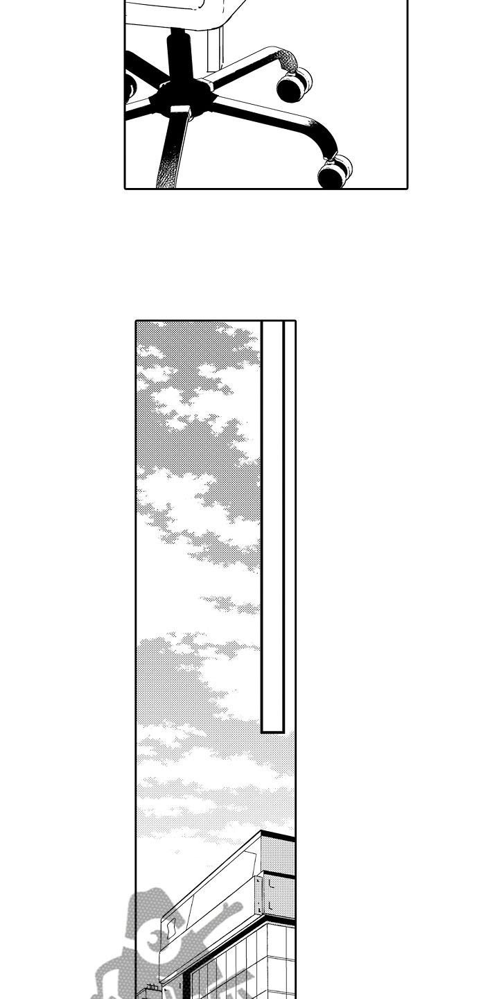 向第一宣战漫画,第17章：心意2图