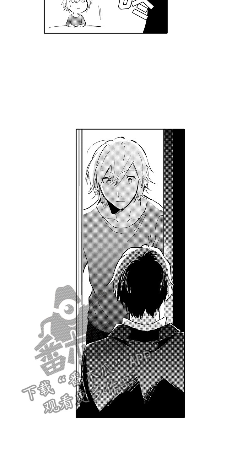 向第一宣战漫画,第20章：失落3图