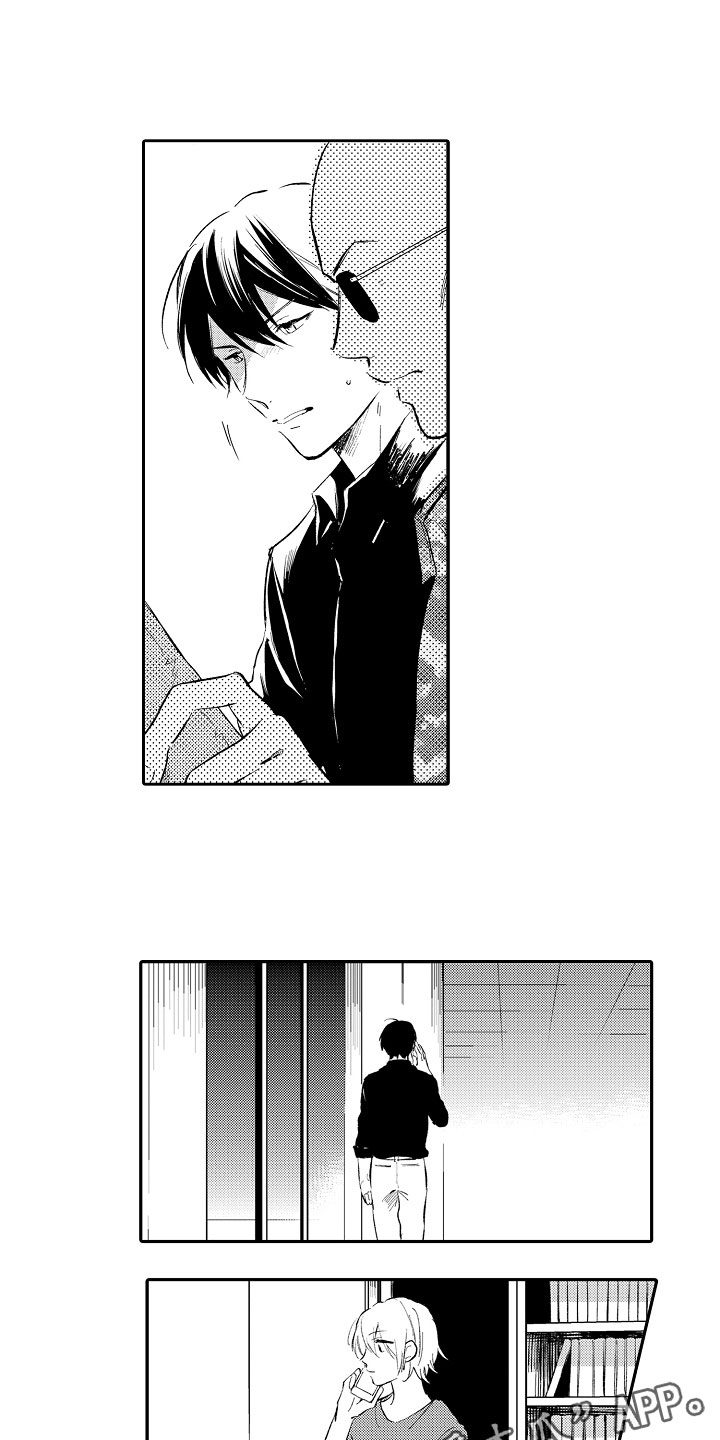 向第一宣战漫画,第20章：失落5图