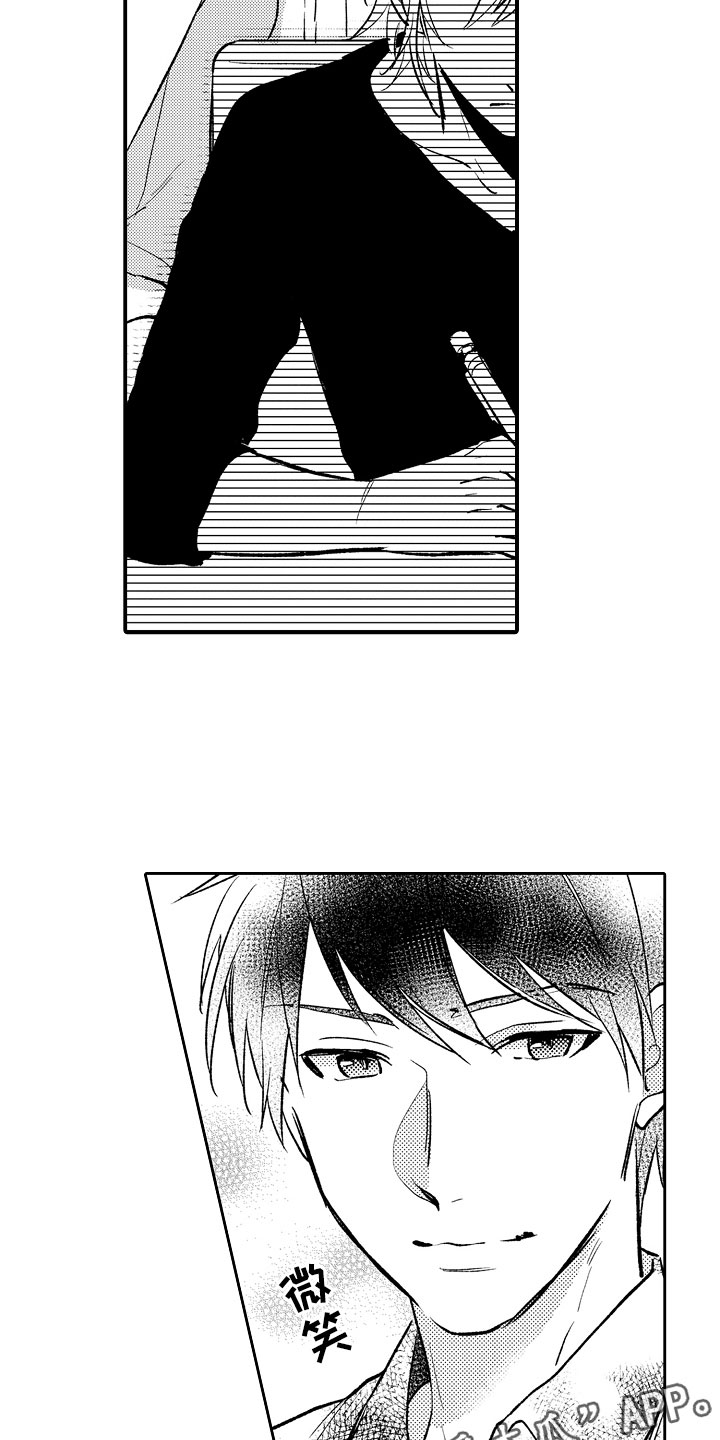 向第一宣战漫画,第14章：热情5图