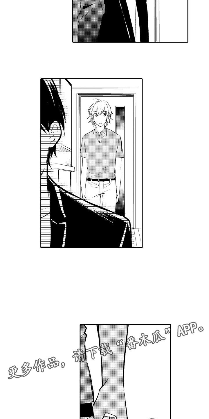 向第一宣战漫画,第15章：失望5图