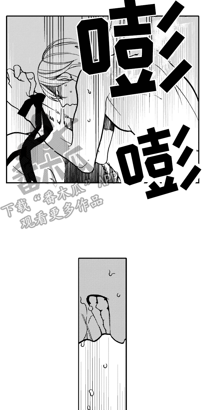 重返未来反抗之声漫画,第12章：逃跑2图