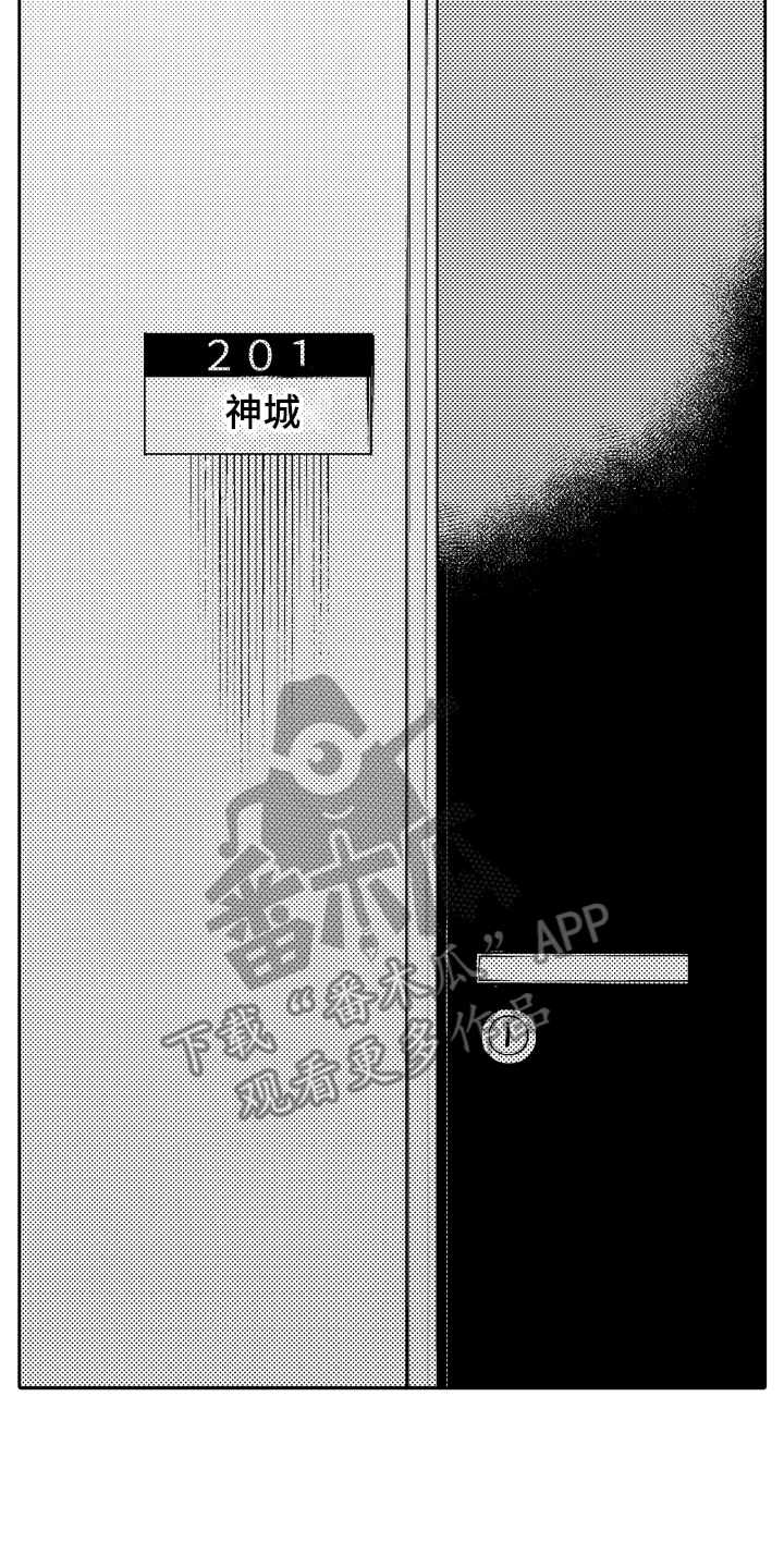 反抗之真心英雄吴樾漫画,第11章：了断4图