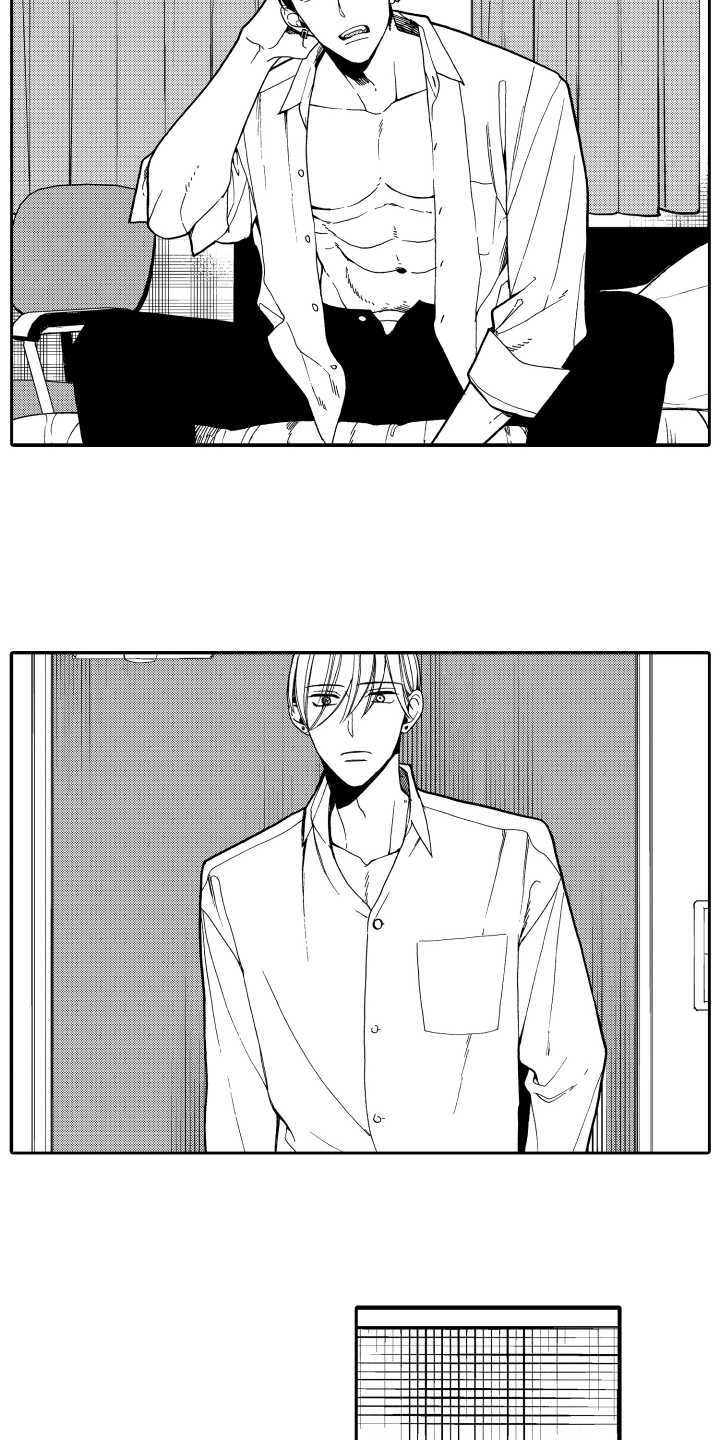 反抗之真心英雄吴樾漫画,第14章：害怕4图