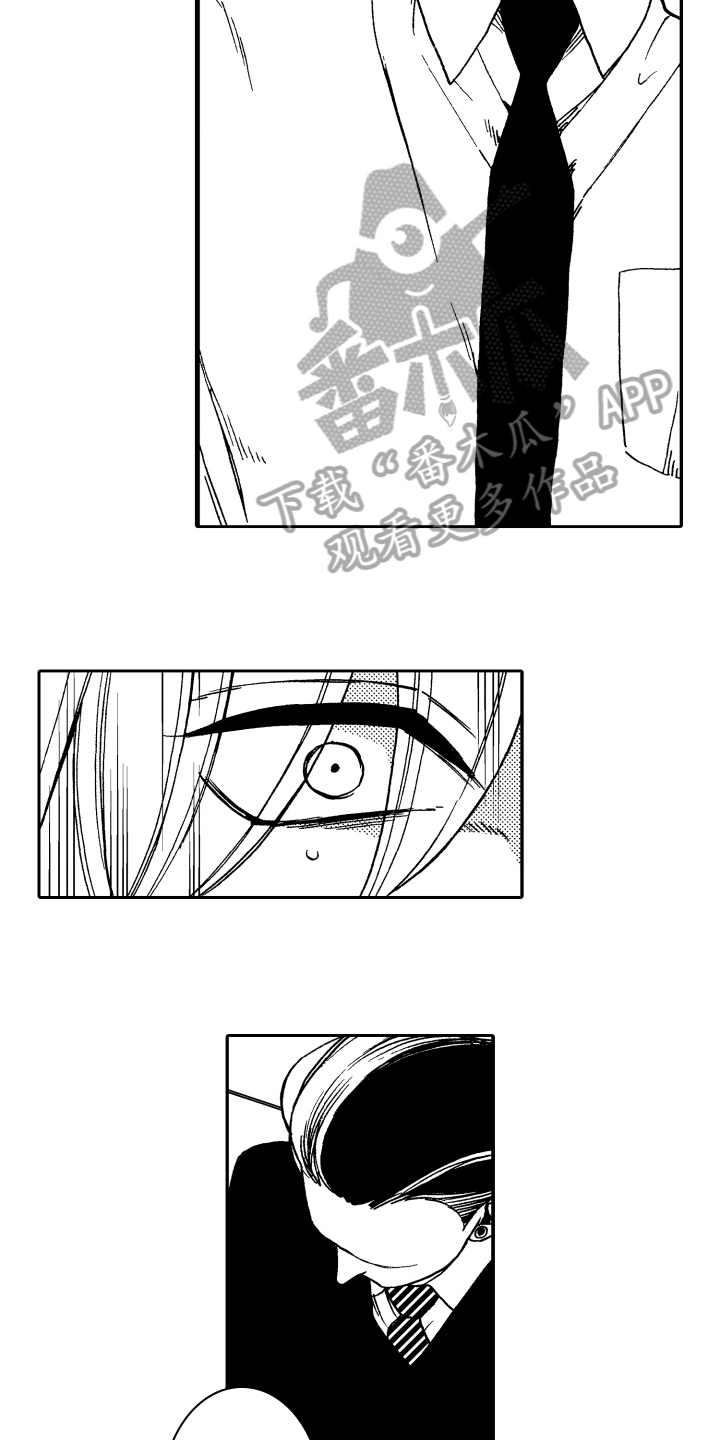 反抗之声漫画,第8章：克制4图