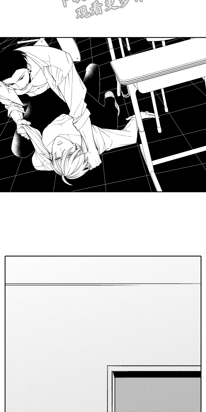 反抗之真心英雄吴樾漫画,第11章：了断3图