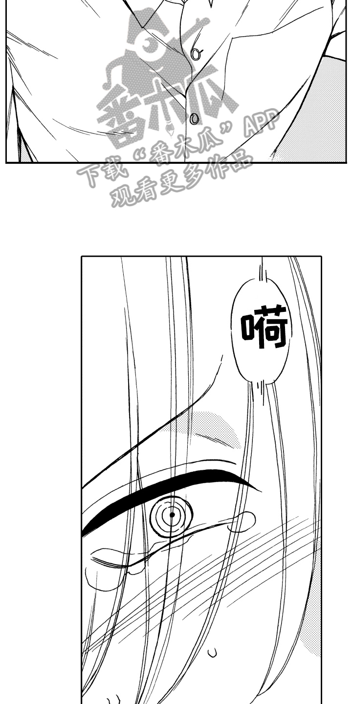 反抗之声漫画,第4章：条件5图