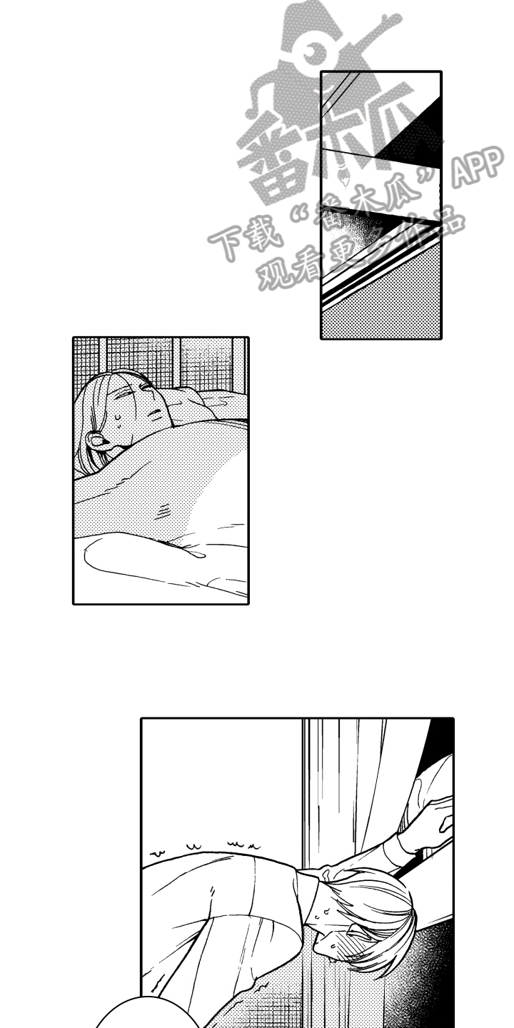 反抗的嘶吼声配音漫画,第8章：克制3图