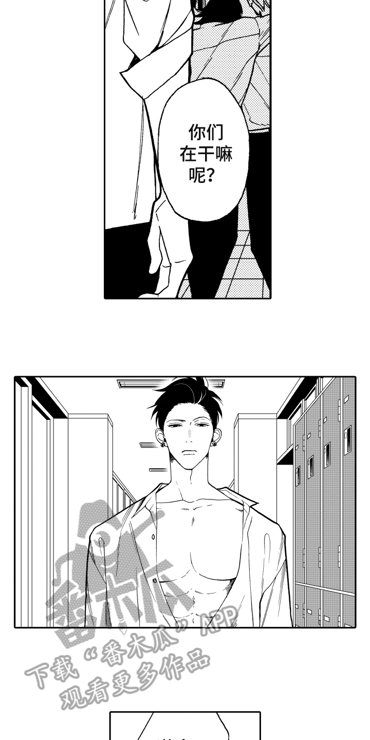 反抗之真心英雄吴樾漫画,第7章：明确4图