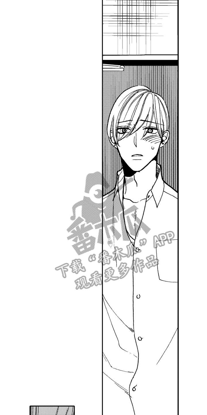 反抗之真心英雄吴樾漫画,第14章：害怕5图