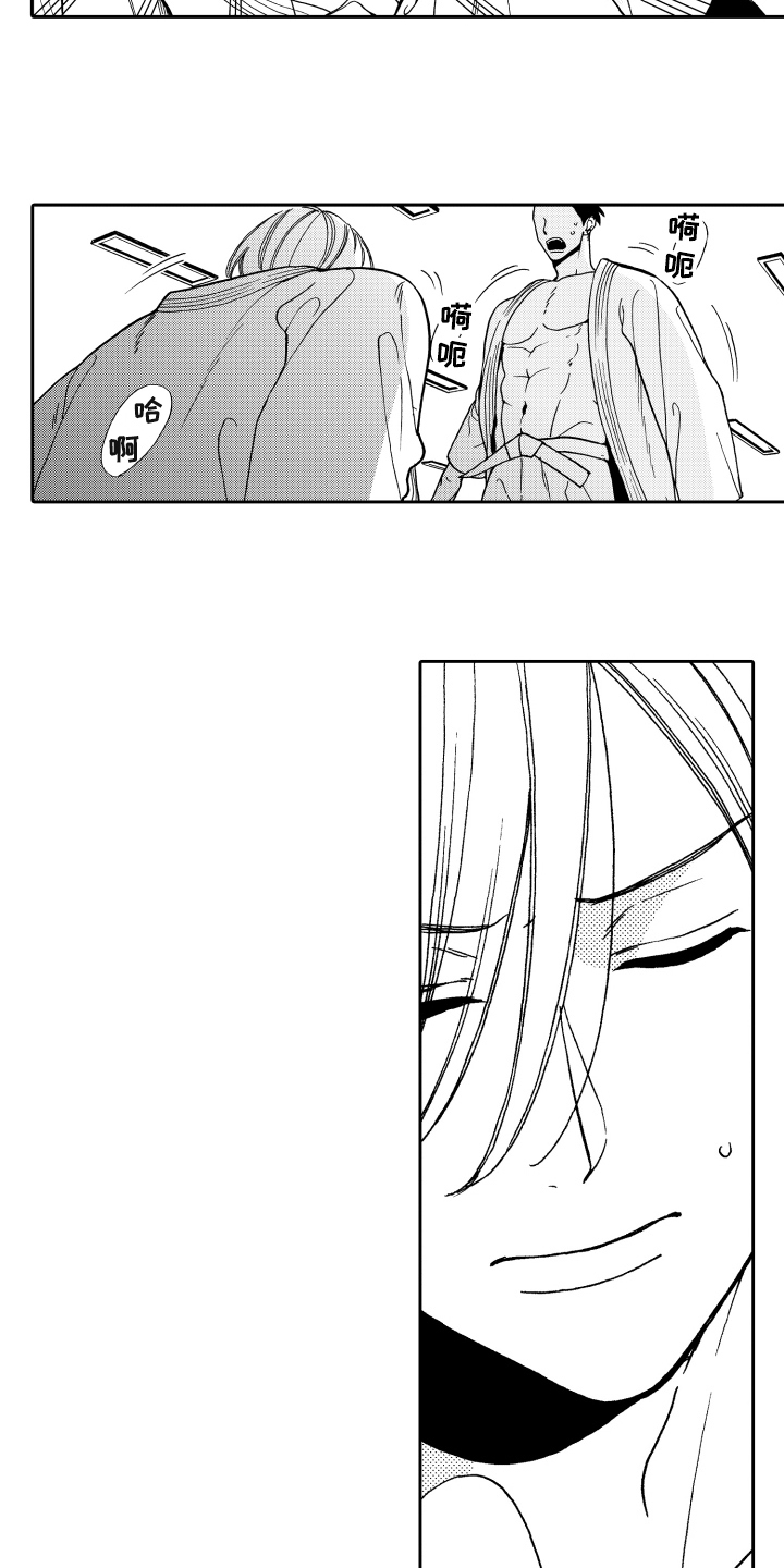 反抗之人的名义漫画,第2章：发作2图