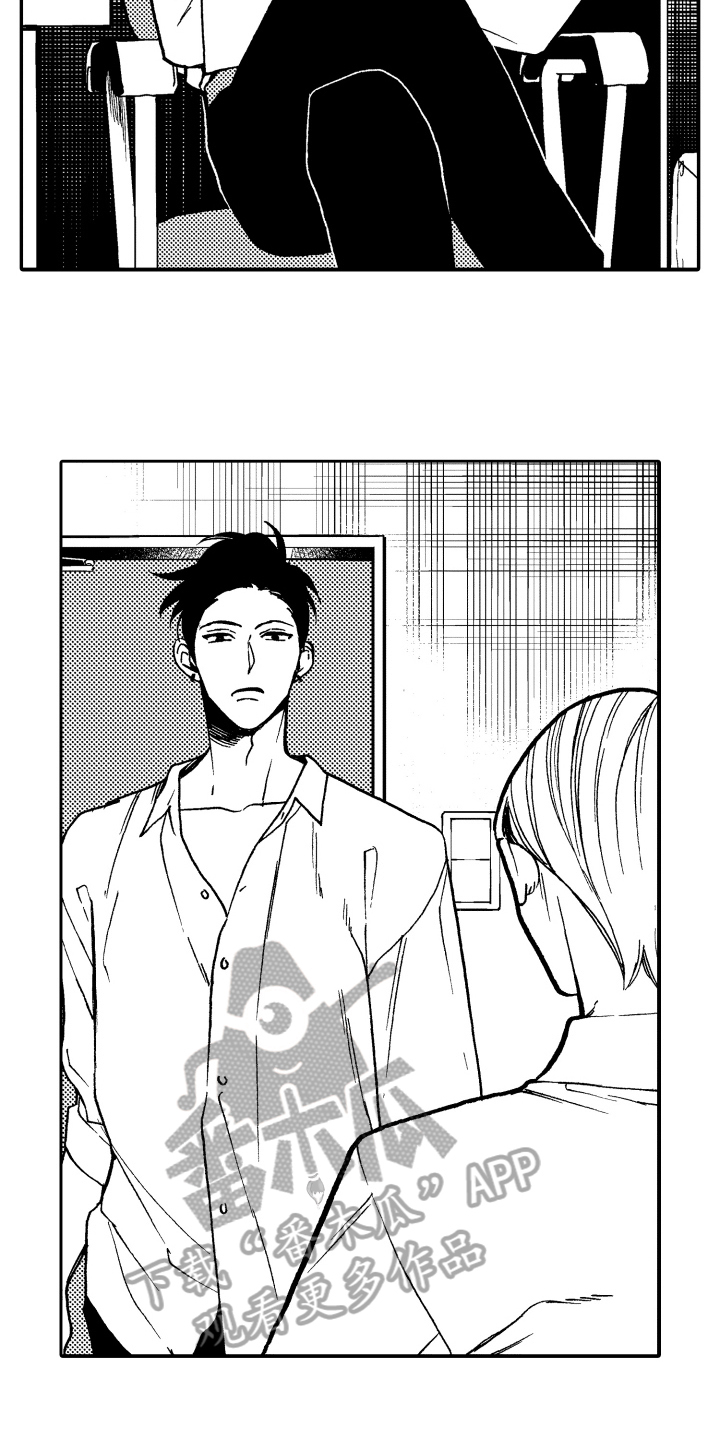 反抗之声漫画,第10章：嫉妒2图