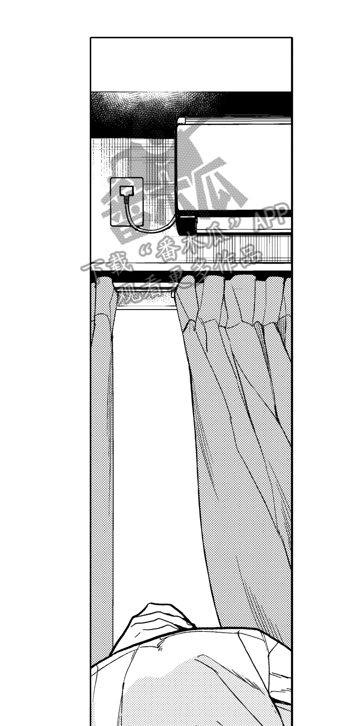 反抗之声漫画,第16章：表白1图