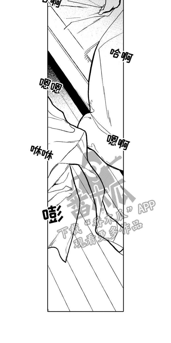 反抗之真心英雄吴樾漫画,第5章：选择3图