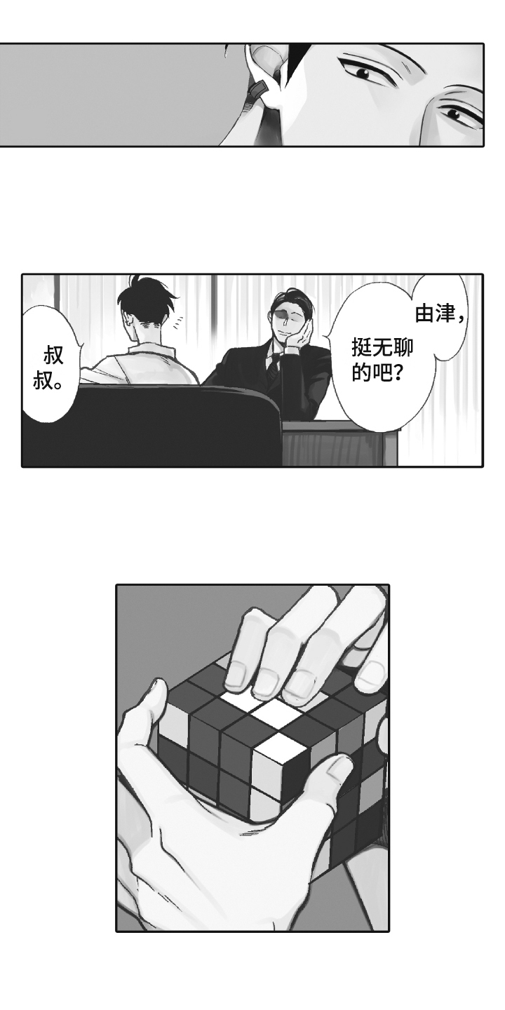 反抗之真心英雄吴樾漫画,第7章：明确3图