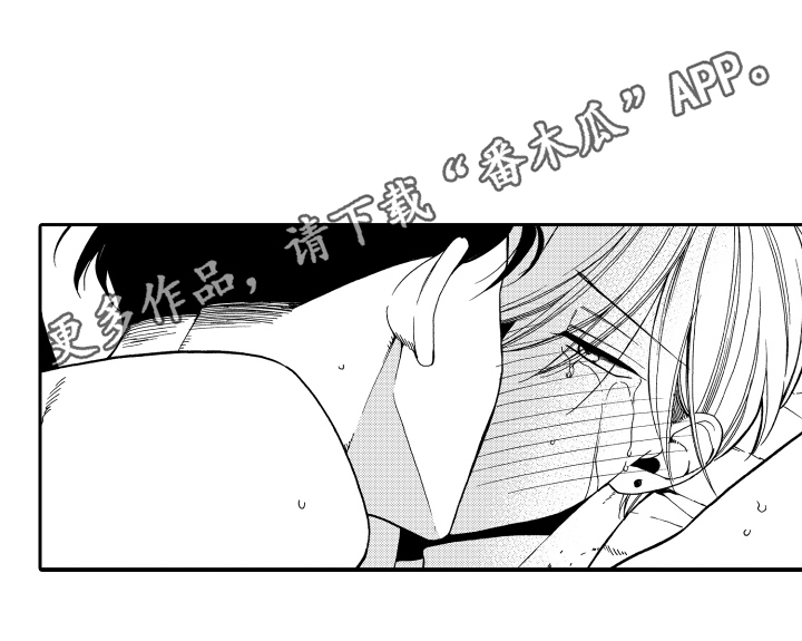 重返未来反抗之声漫画,第11章：了断3图