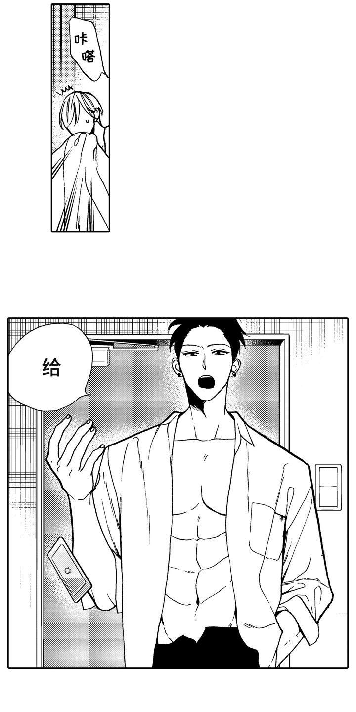 反抗之真心英雄吴樾漫画,第5章：选择4图