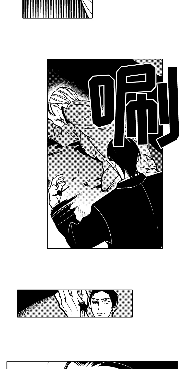 反抗之声漫画,第21章：这就是爱【完结】3图