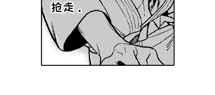 反抗之声漫画,第1章：真正的阿尔法1图