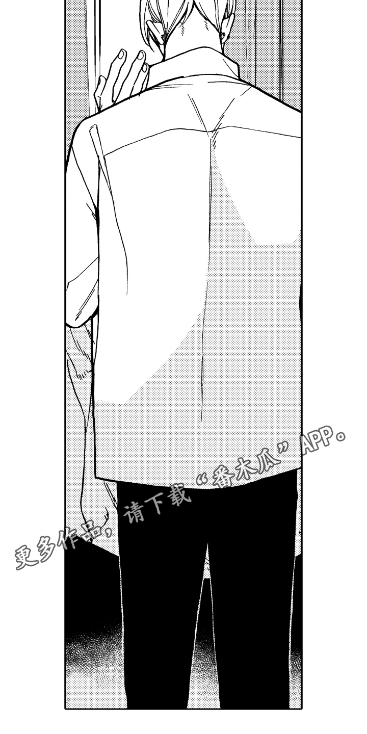 重返未来反抗之声漫画,第15章：一样喜欢3图