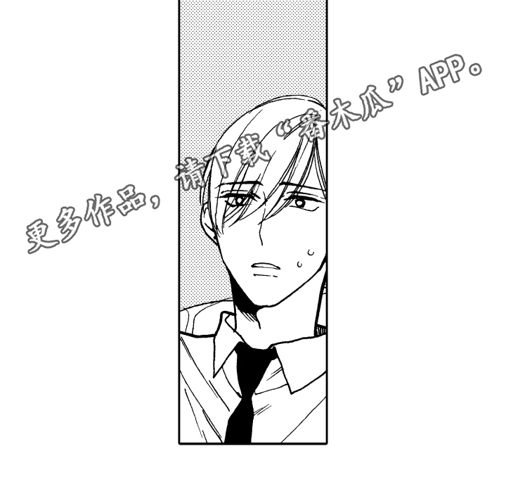 反抗之真心英雄吴樾漫画,第10章：嫉妒1图