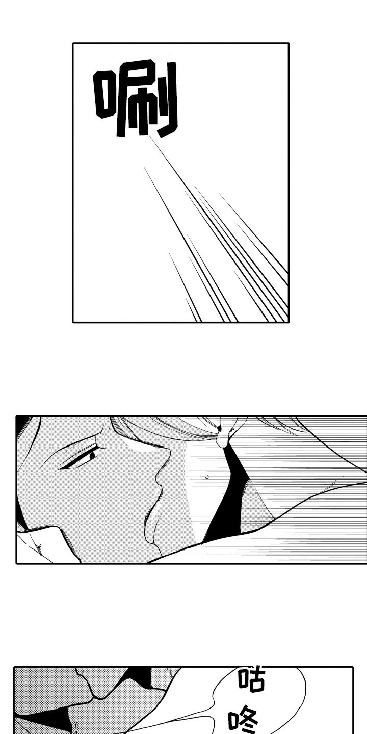 反抗之真心英雄特种部队漫画,第12章：逃跑4图