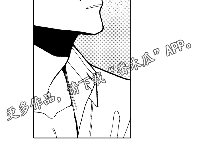 反抗之真心英雄吴樾漫画,第14章：害怕5图