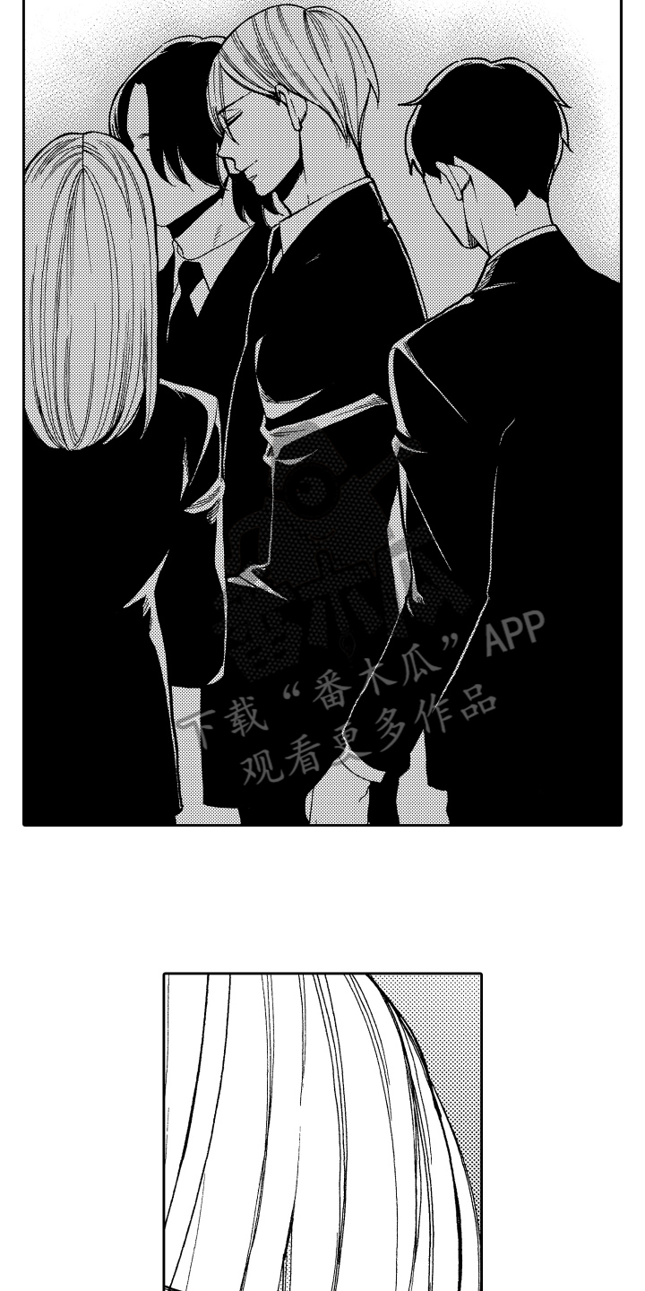 反抗之声漫画,第4章：条件2图