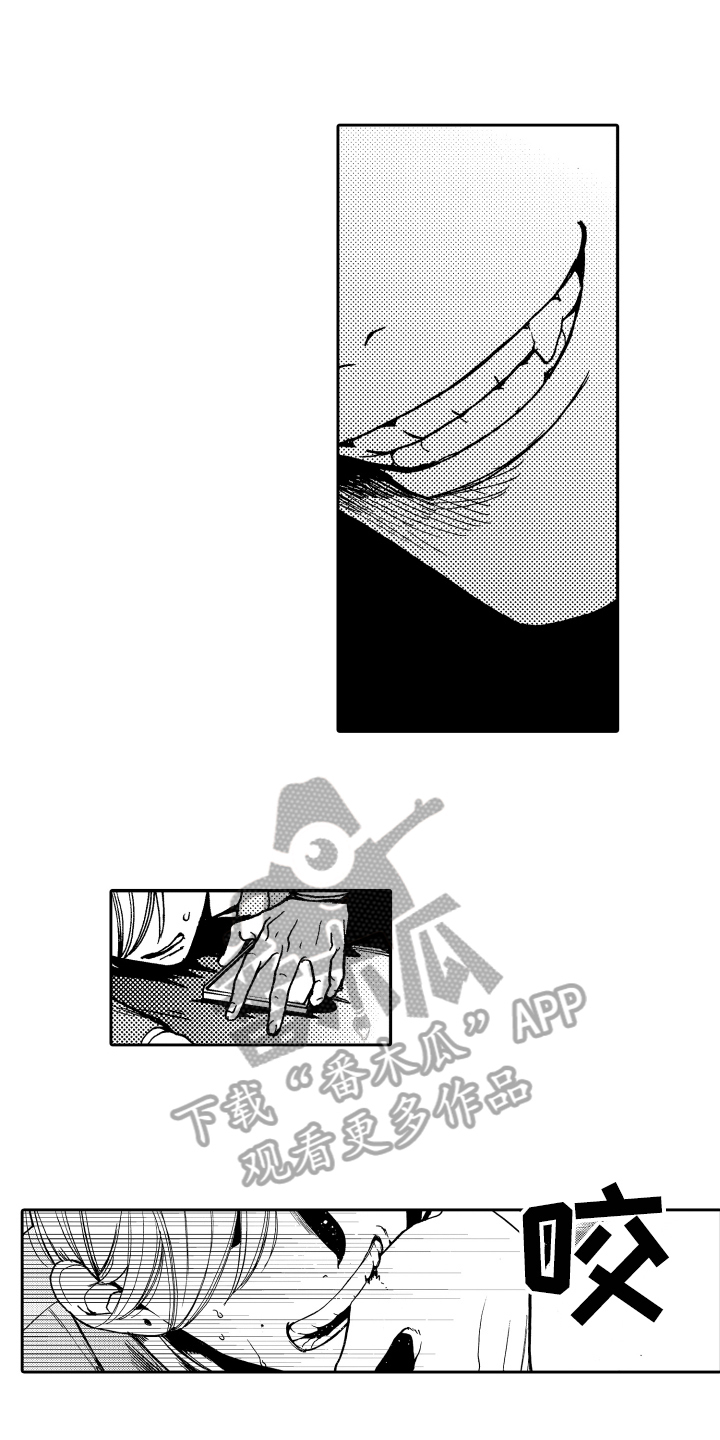 反抗之声漫画,第21章：这就是爱【完结】5图