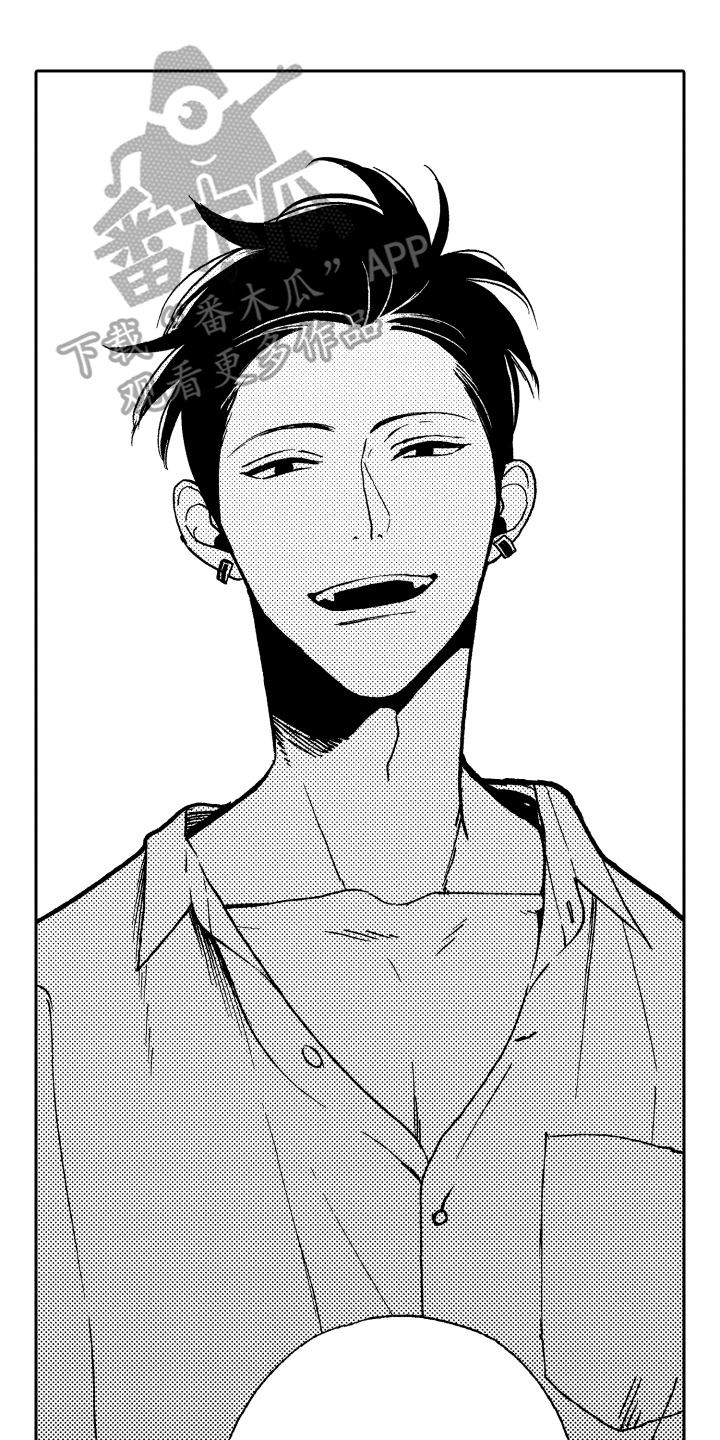 重返未来反抗之声漫画,第11章：了断1图