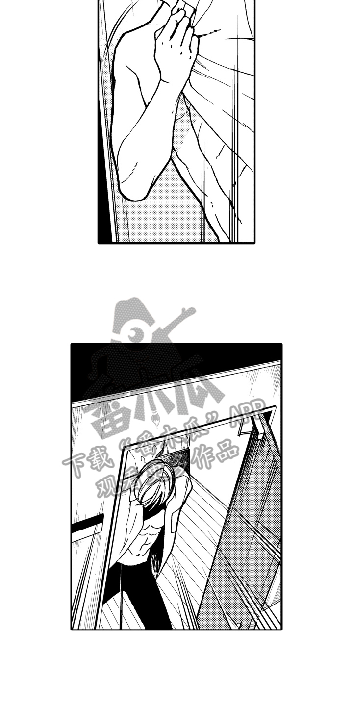 重返未来反抗之声漫画,第12章：逃跑4图