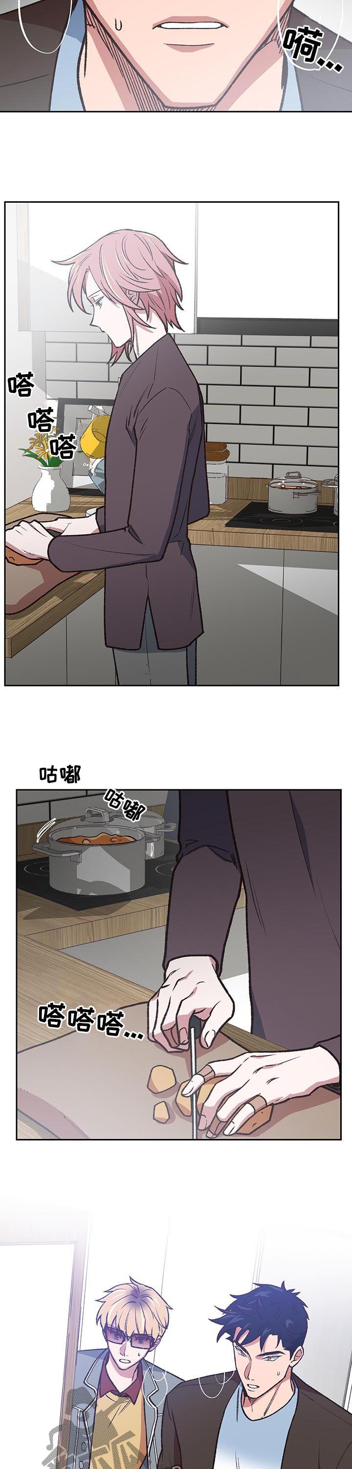 祖灵附身漫画,第82章：回家2图