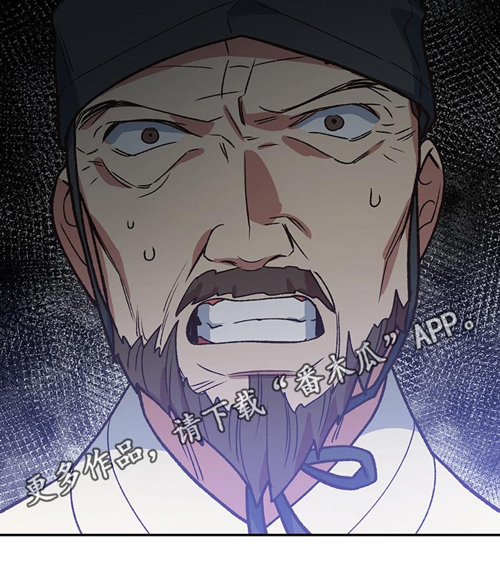 祖灵角有啥用漫画,第100章：家族2图