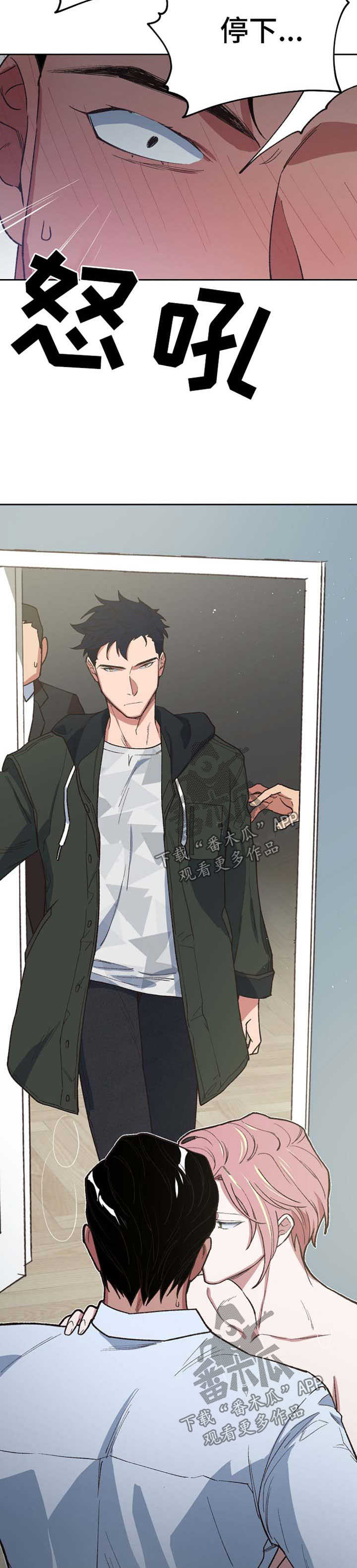 祖灵之地漫画,第41章：不断试探4图