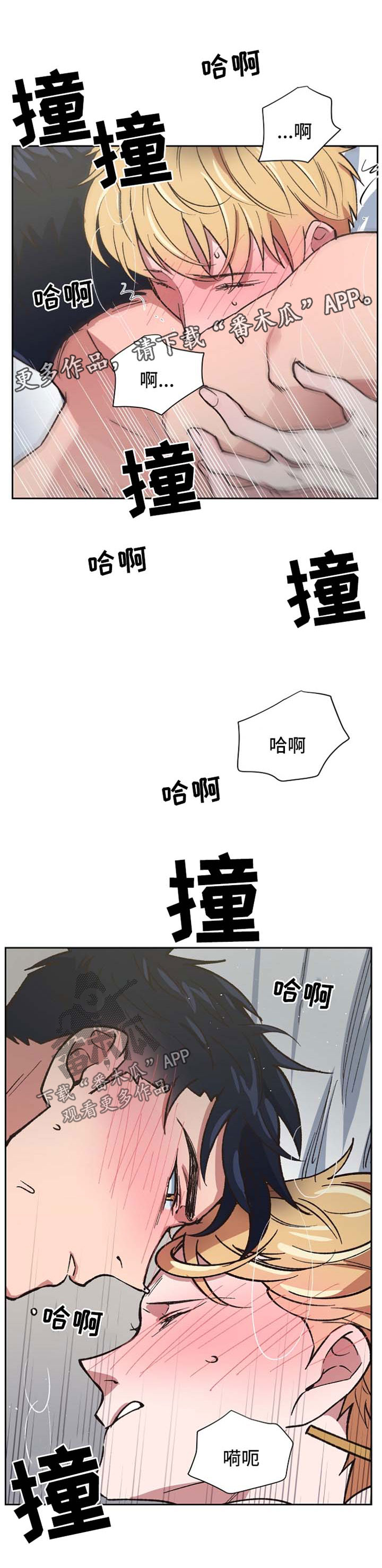 祖灵附身漫画,第40章：哭泣的神灵1图