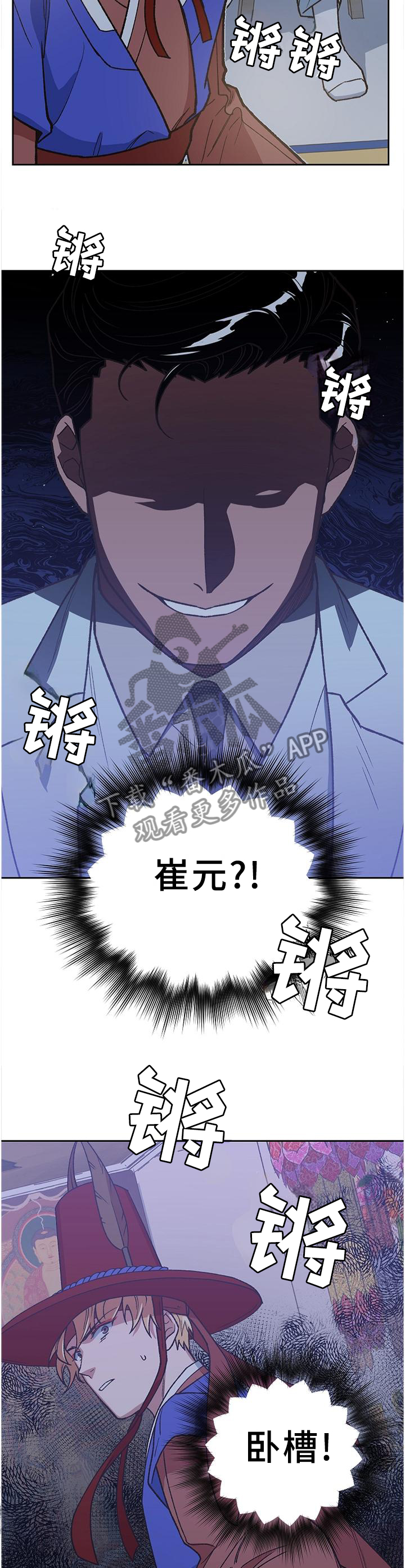 祖灵附身漫画,第63章：全部毁灭1图