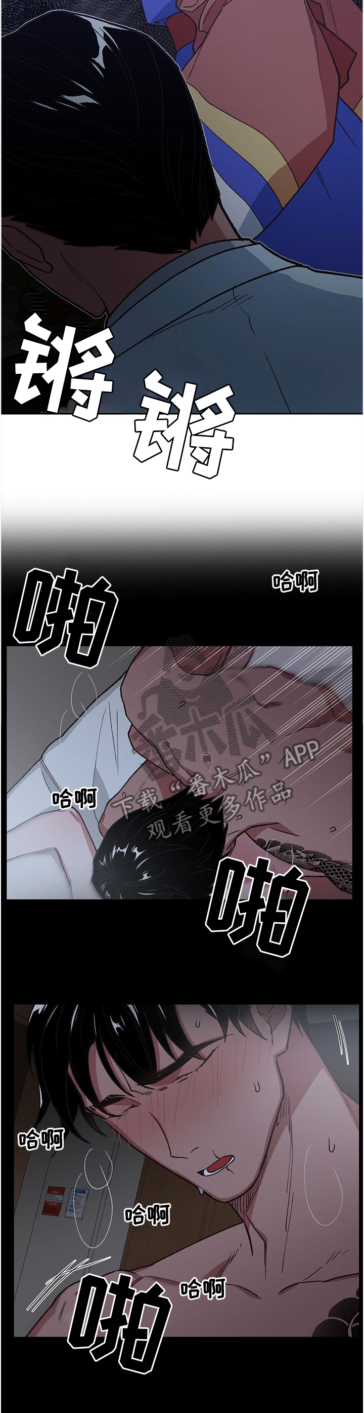 祖灵附身漫画,第63章：全部毁灭2图